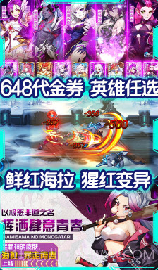 时空英雄送V5手机版 V3.31 福利版截图4 时空英雄送V5手机版 V3.31 福利版截图4