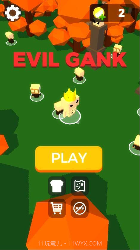 恶鬼抓人大作战截图2