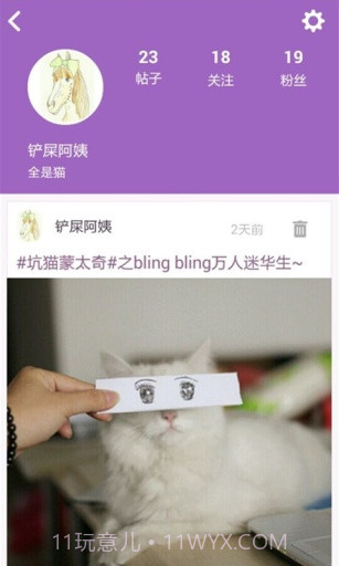 喵星球截图3 喵星球截图3