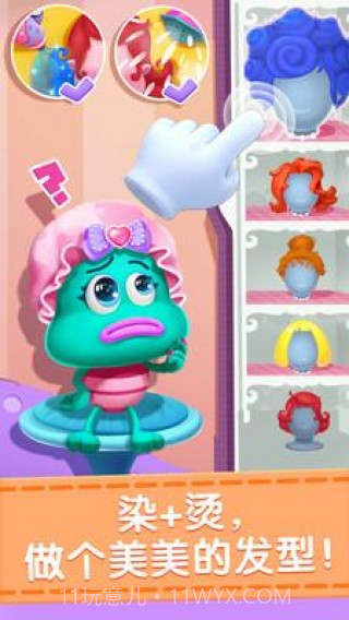 奇妙化妆美容院截图2 奇妙化妆美容院截图2