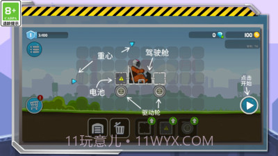 暴爽疯狂赛车万能车型版截图3