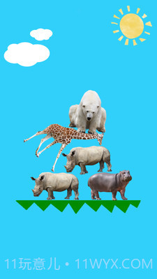 动物叠叠乐截图2