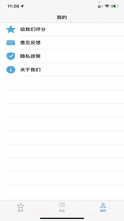 TebeVlog(Vlog制作)截图3