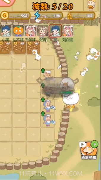 暴躁大鹅躺平发育免广告版截图1 暴躁大鹅躺平发育免广告版截图1