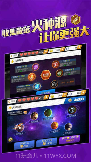 天天飞车怀旧版截图4 天天飞车怀旧版截图4