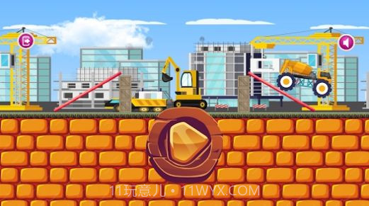 混凝土搅拌车爬升截图3 混凝土搅拌车爬升截图3