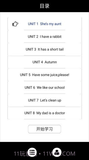 小学英语二年级下册截图1