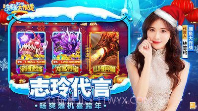 捕鱼大作战3D版截图1 捕鱼大作战3D版截图1