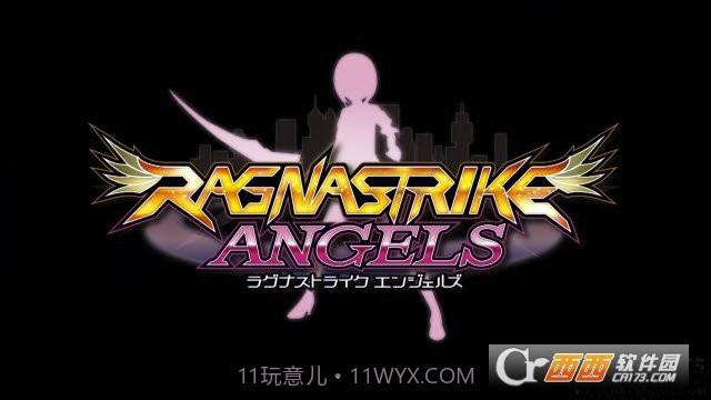 RagnaStrikeAngels免费版截图3 RagnaStrikeAngels免费版截图3