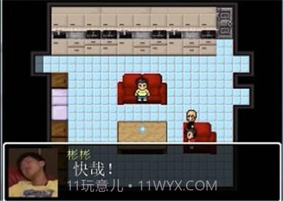 杰束一切手机截图2