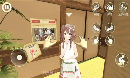 女友手办计划游戏免广告截图2 女友手办计划游戏免广告截图2