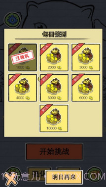 狗子放置英雄截图1