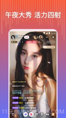 暖暖视频截图3 暖暖视频截图3