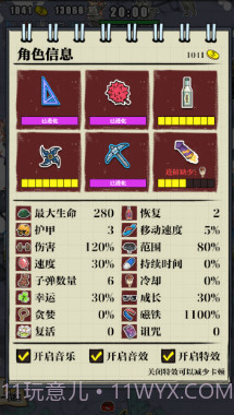 狗子放置英雄截图2