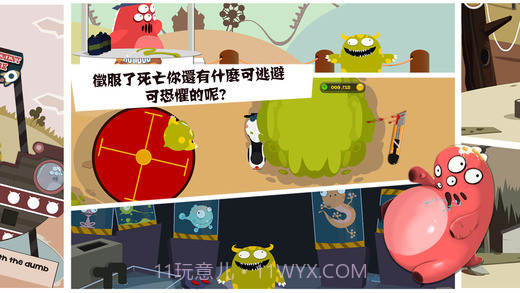 100种蠢蠢的死法3截图3