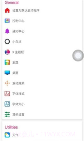 Phone 14 Launcher截图2
