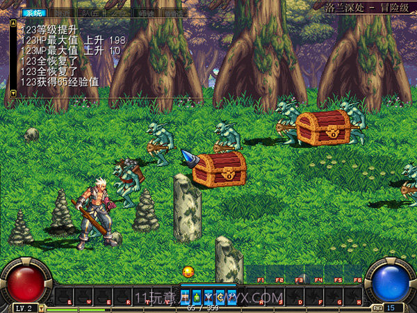 dnf单机版7.0截图1