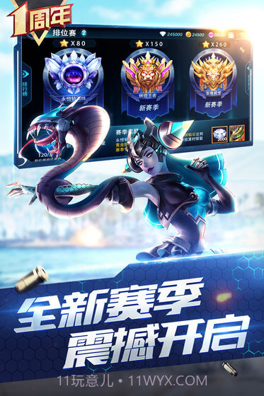 枪神对决tap版截图3 枪神对决tap版截图3