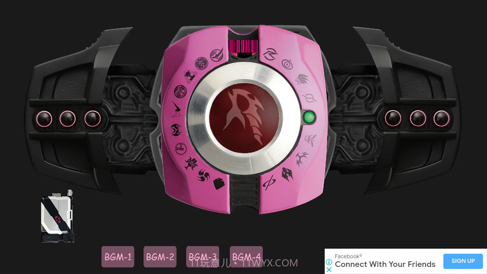 假面骑士昭和腰带模拟器截图2