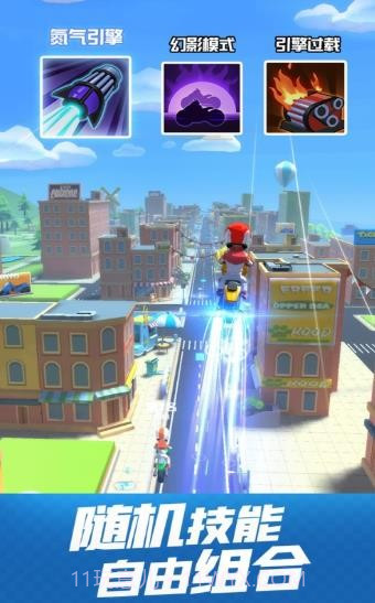 飞天摩托车截图2 飞天摩托车截图2