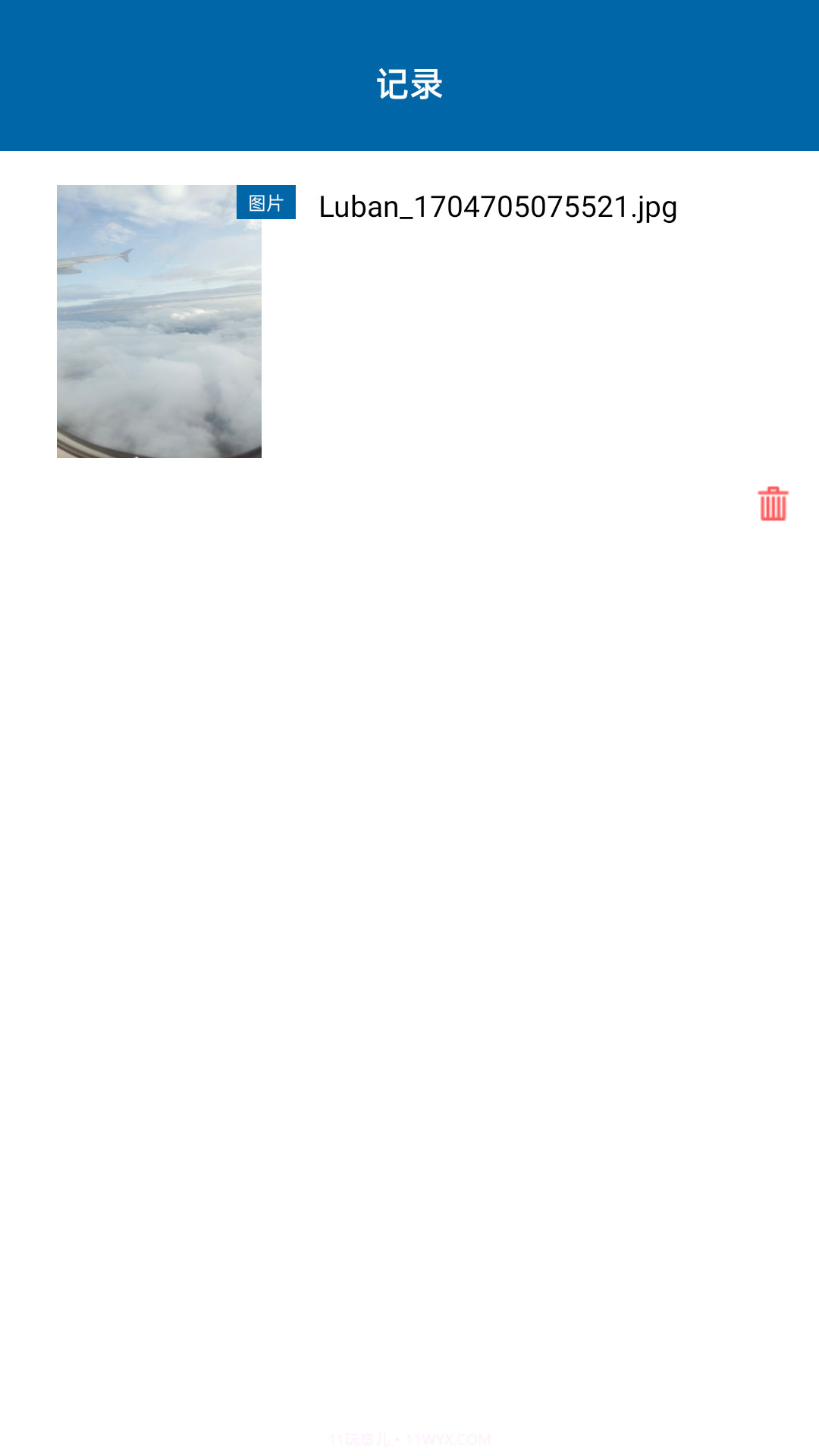 视频图片压缩宝截图4