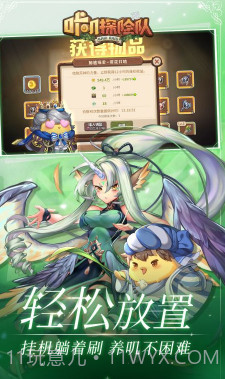 咔叽探险队福利版-咔叽探险队经典版 V2021 截图5