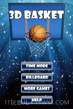 3D投篮机截图1 3D投篮机截图1
