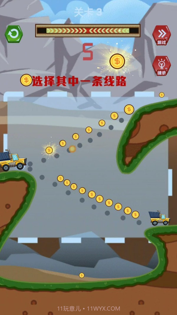 开卡车暴富截图3