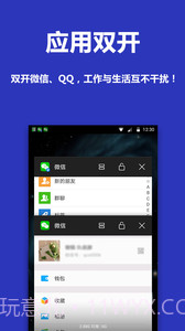 AppHider隐藏应用截图1