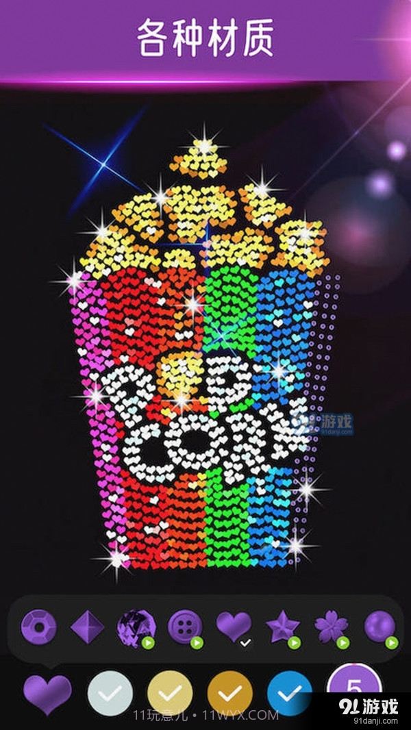 钻石涂涂乐截图2 钻石涂涂乐截图2