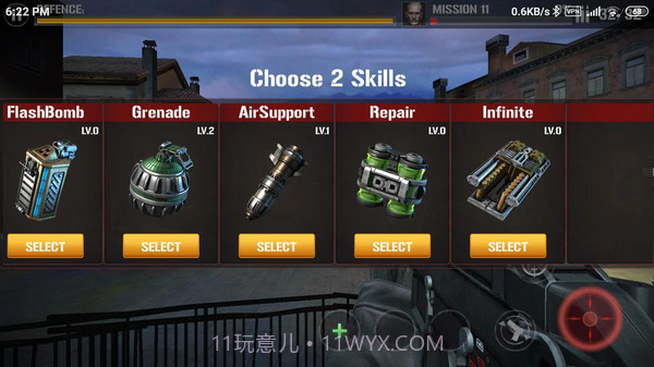 生存3日截图3 生存3日截图3