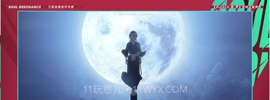 境界刀鸣手游截图3 境界刀鸣手游截图3