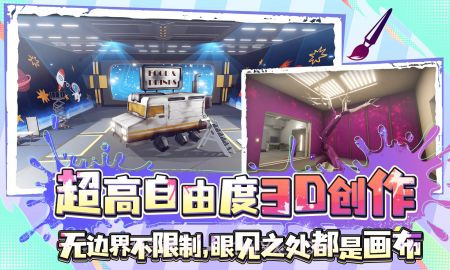 天才艺术家模拟器截图2