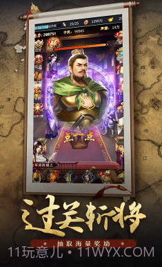 王者光辉V1.1截图3 王者光辉V1.1截图3