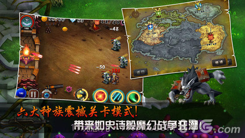 恶魔来了-七龙纪系列截图2