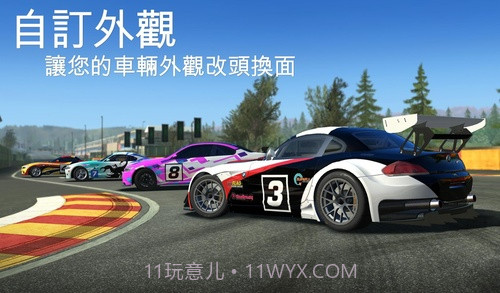 真实赛车3修改器版截图4 真实赛车3修改器版截图4