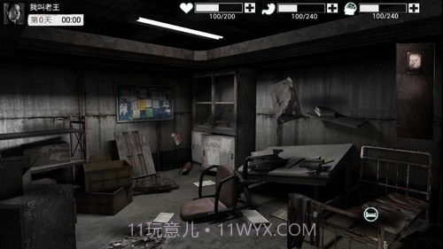 全城封锁无敌版截图5 全城封锁无敌版截图5