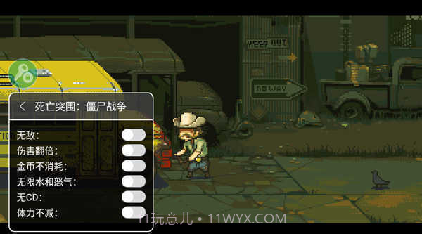 全民僵尸大战无限内购版无冷却截图3