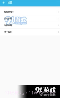 阿狸磁力最新版截图1 阿狸磁力最新版截图1