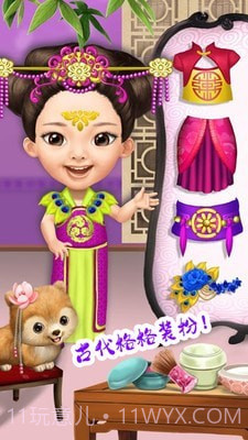 迷你校园公主化妆截图5 迷你校园公主化妆截图5