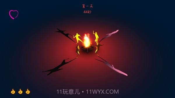 火种手游官方版截图2