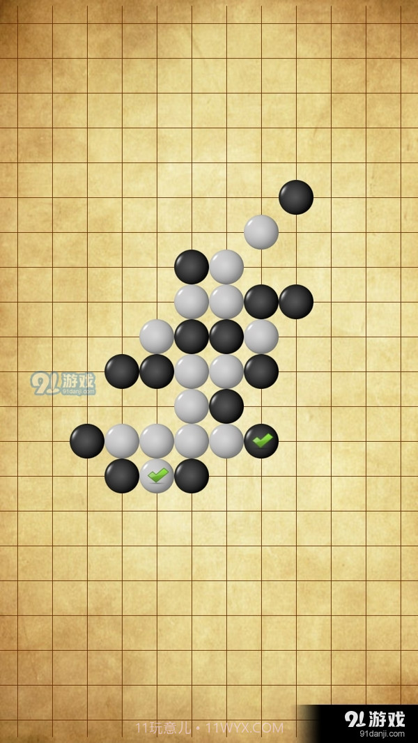 快乐五子棋截图2