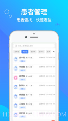 咱家健康专家截图1