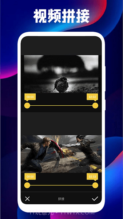三毛视频编辑器截图3 三毛视频编辑器截图3