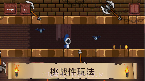 像素骑士团BT版截图3