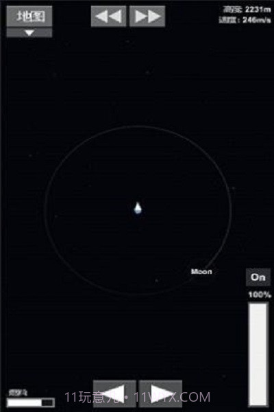 嫦娥五号航天模拟器截图4