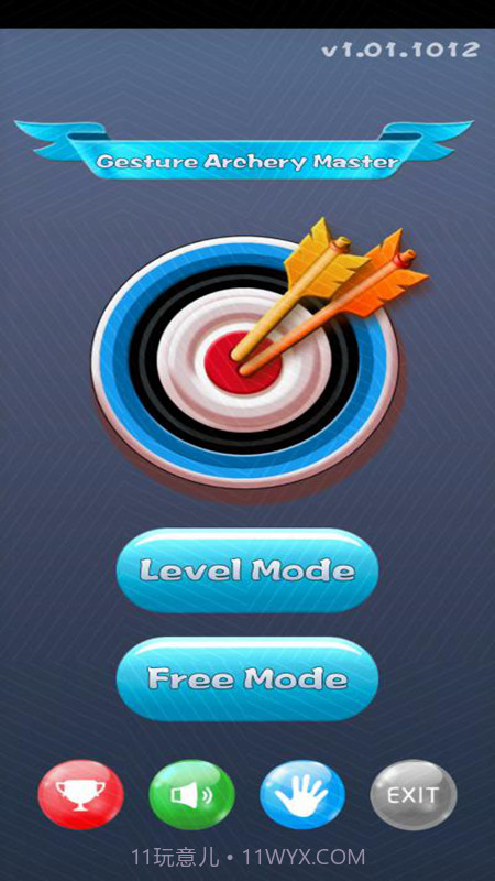 手势射箭大师截图1 手势射箭大师截图1
