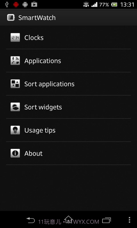 智慧型连线截图5