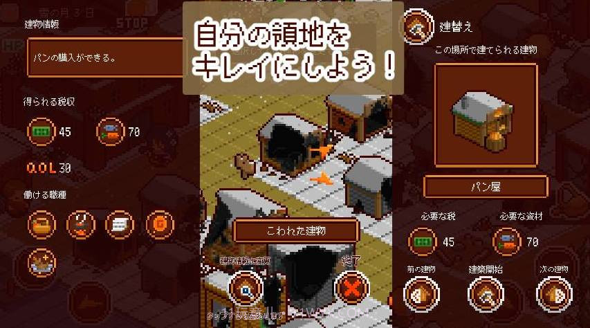 多塔尼亚截图2 多塔尼亚截图2