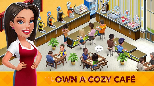 我的咖啡馆截图1 我的咖啡馆截图1